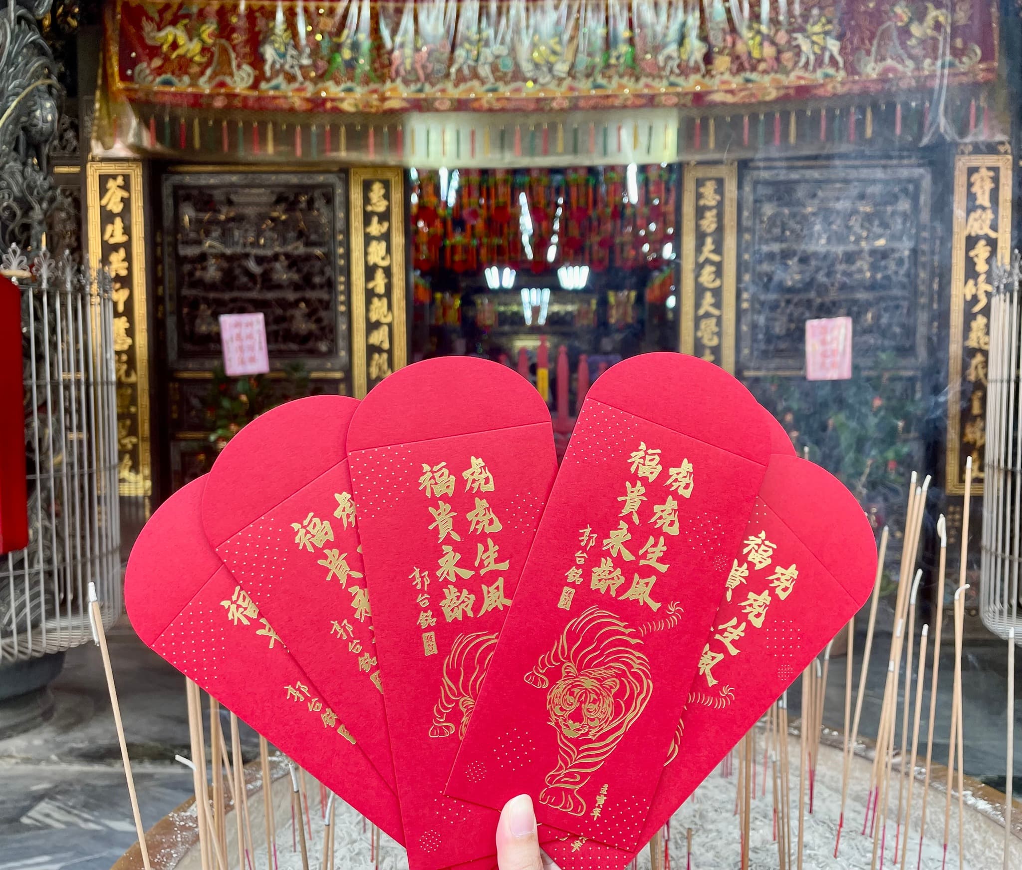虎年的「郭懂發財金」即日起放民眾登記抽獎,限量368份。(翻攝自郭台銘臉書)