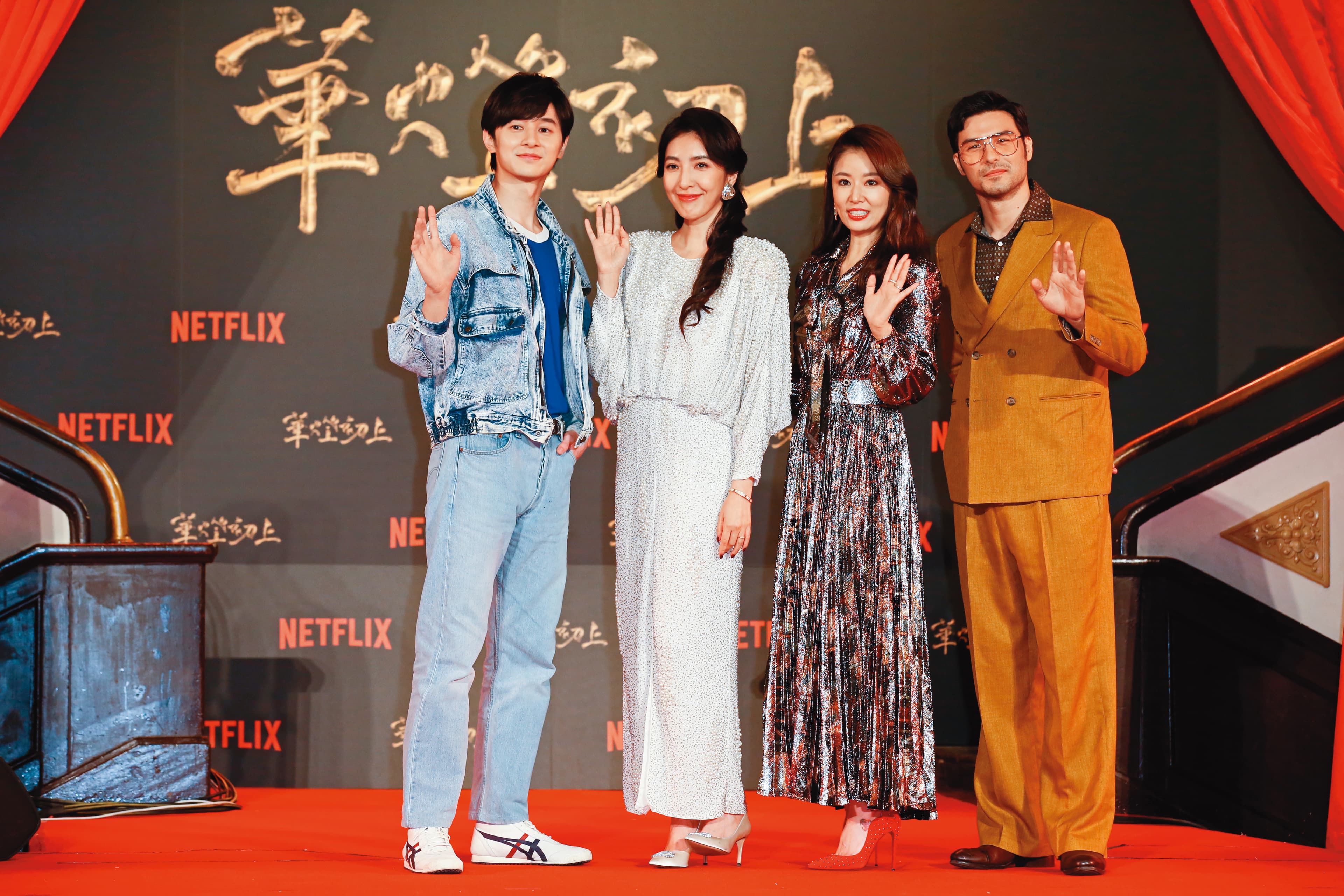 據傳《華燈初上》有3億元版權收入,話題十足,並且引發台灣觀眾追劇熱潮,不斷討論戲中細節。左起為張軒睿、楊謹華、林心如與鳳小岳。
