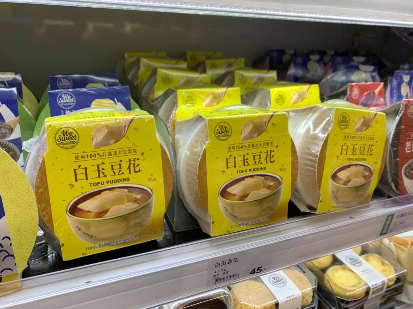 進口大豆價飆漲,國產大豆將搶攻食用市占率,提供消費者更穩定、安全且健康的台灣大豆與加工製品。