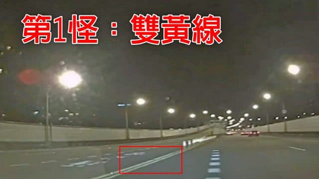 網友透過行車紀錄處指出,其實伍女有機會發現自己逆向,過程中卻都沒停下。(翻攝PTT)