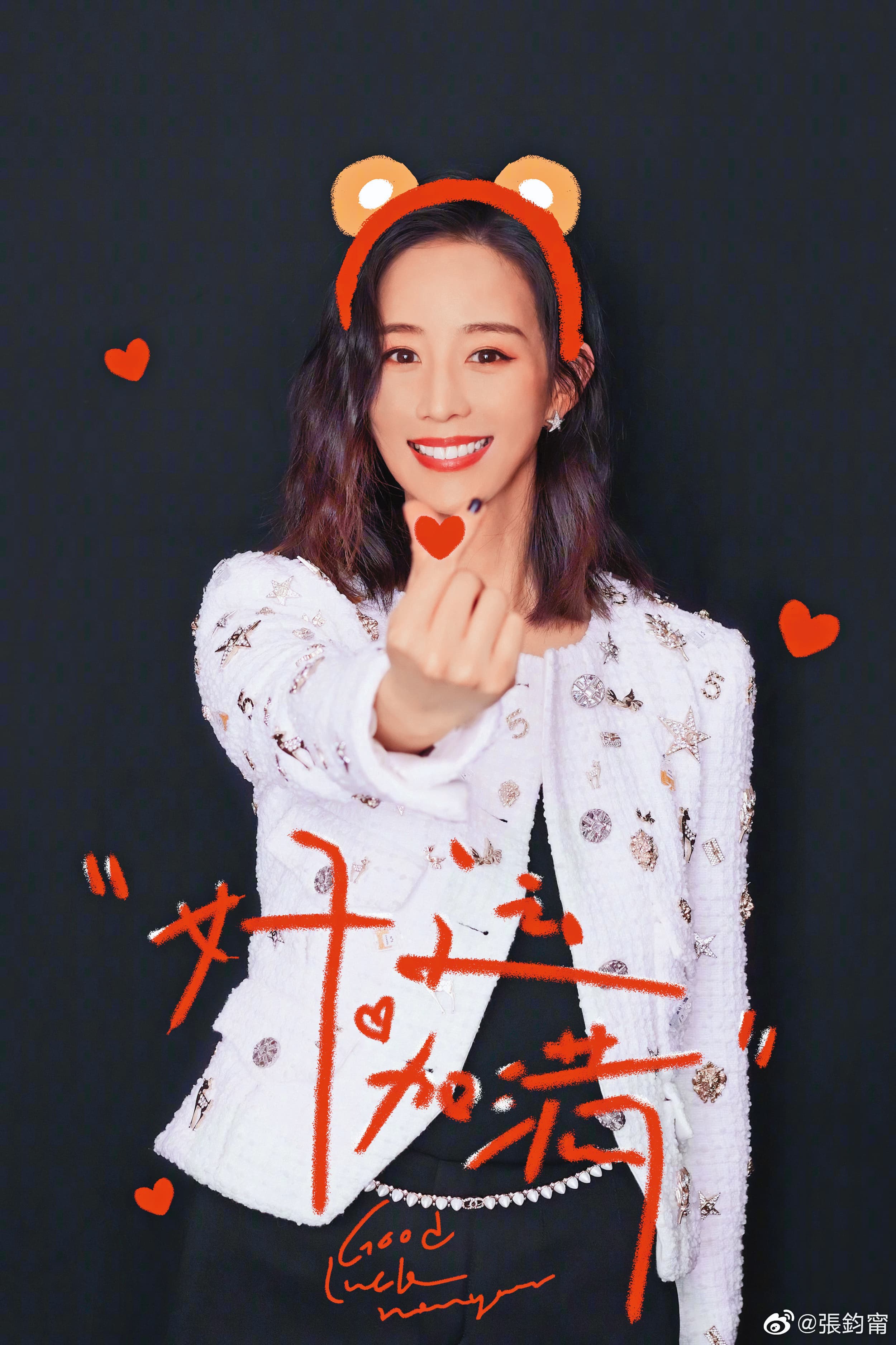 這次回台剛好能留在台灣過年,張鈞甯提醒粉絲團圓之餘也要注意疫情。(翻攝自張鈞甯微博)