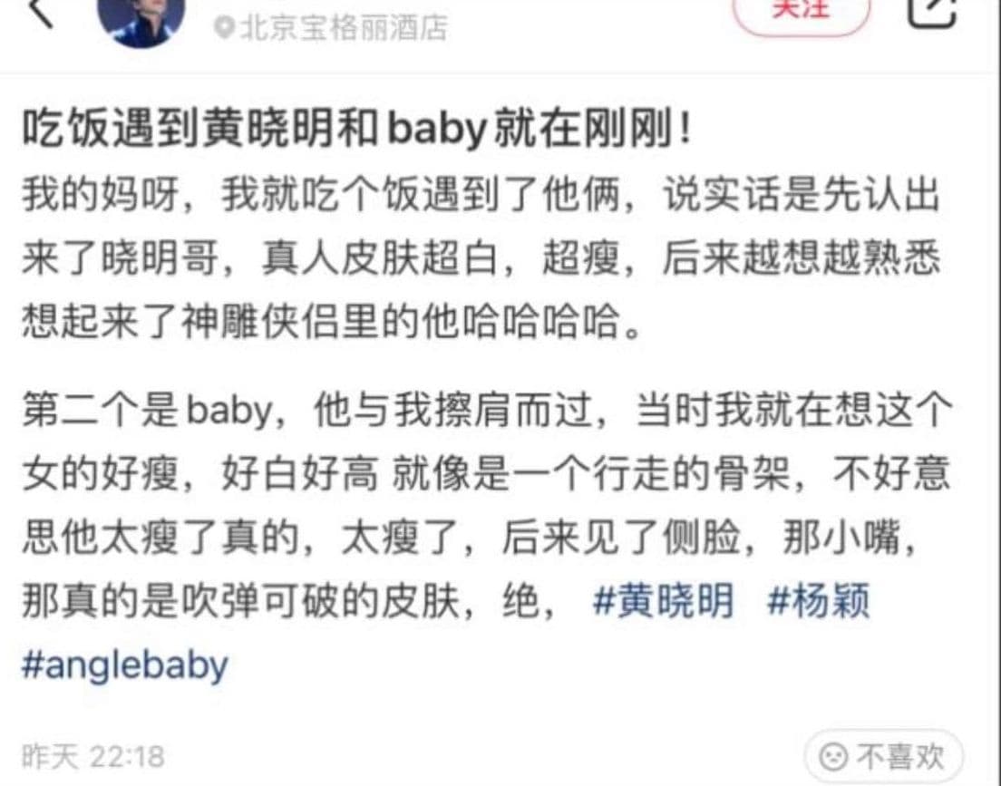 小海綿3歲生日時,與媽媽和「奧特曼」一起合照,都傳扮成奧特曼的就是黃曉明本人。(微博圖片)