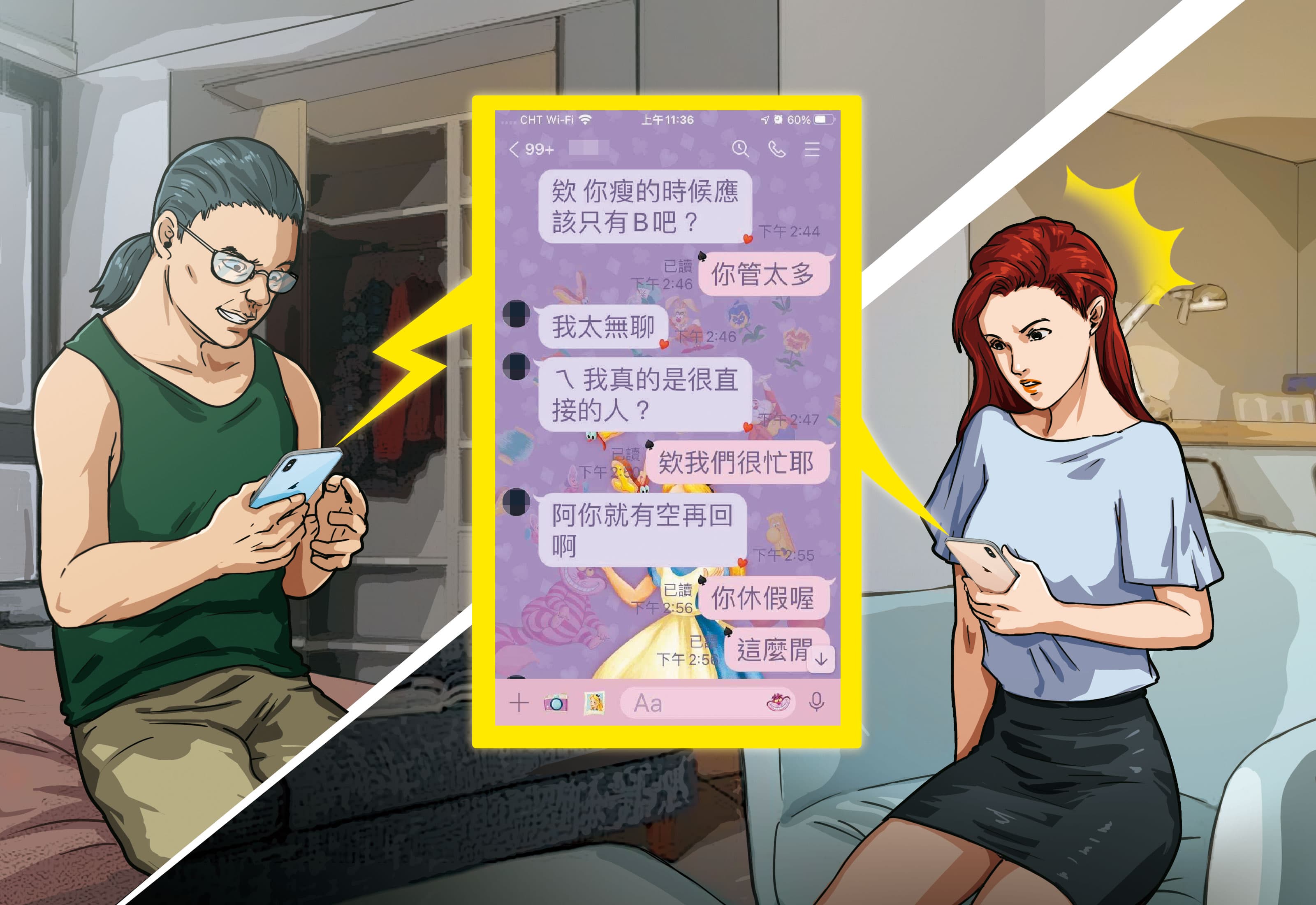 已婚資深收音師(左)遭控傳訊騷擾劇組女同事(右)。(示意畫面)