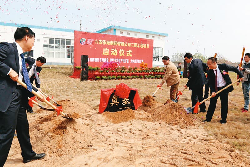 康友子公司六安華源廠房破土動工時備受矚目,未料全案竟是一場騙局,工廠不但停工多時,也宣告破產。(康友製藥官網)