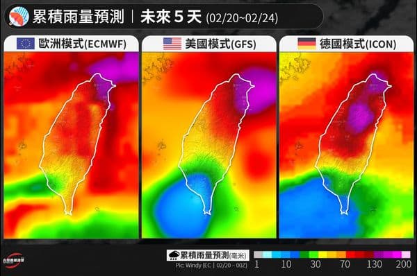 台灣颱風論壇分享未來5天累積雨量預測圖。(「台灣颱風論壇|天氣特急」臉書)