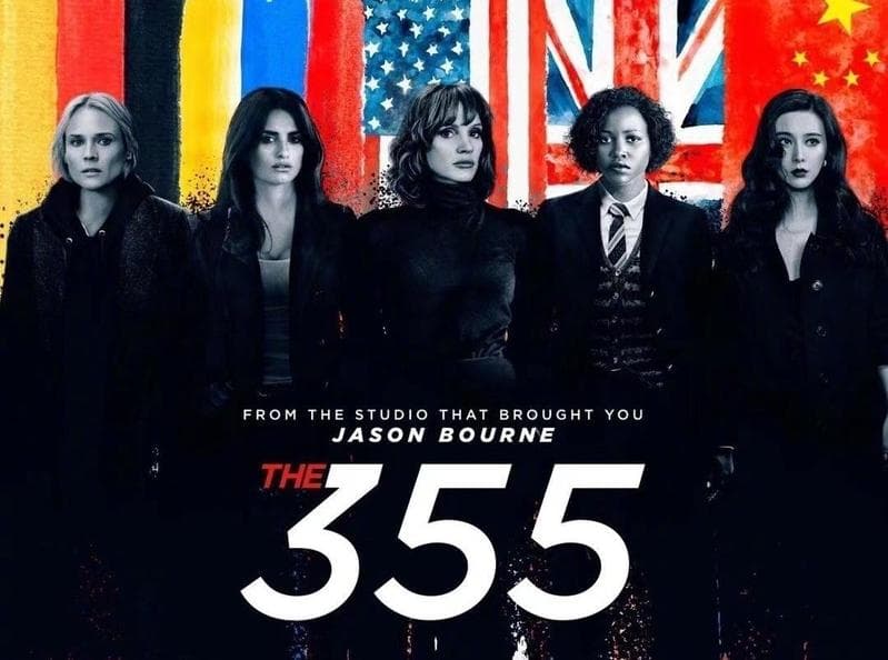 電影《355:諜影特攻》卡司相當華麗,但票房慘淡。(網路圖片)