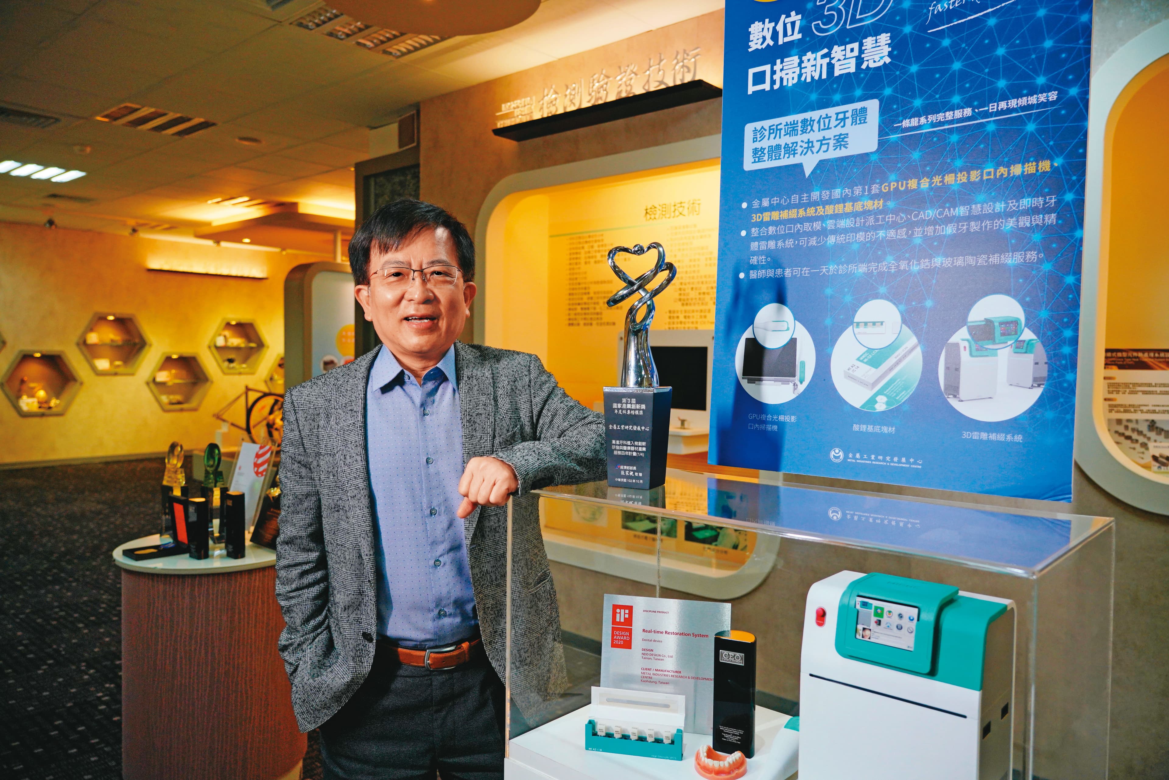 為協助國內廠商走向國產自主,金屬中心在南科打造高階牙材聚落,與國際大廠一決高下。圖為金屬中心副執行長林志隆。