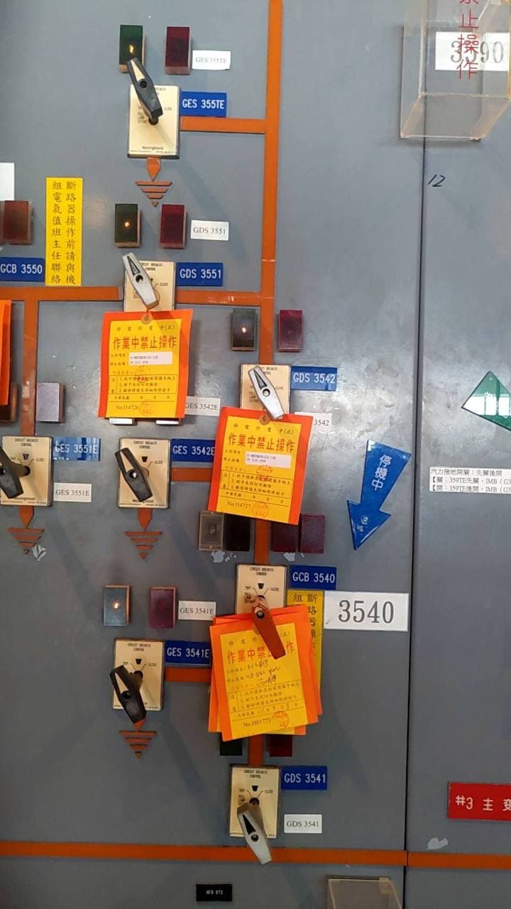 興達電廠大停電後的開關場面板蒐證照曝光,造成設備短路的3541開關上「作業中禁止操作」吊牌已被取下。(讀者提供)