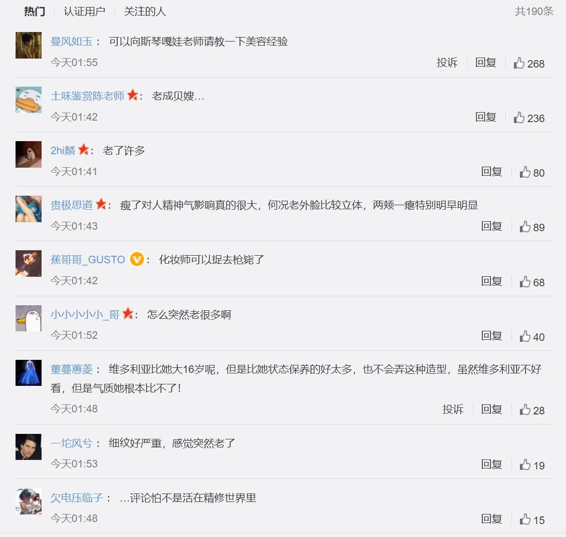 微博網友狠酸艾瑪華森老成貝嫂。(翻攝Houson猴姆微博)
