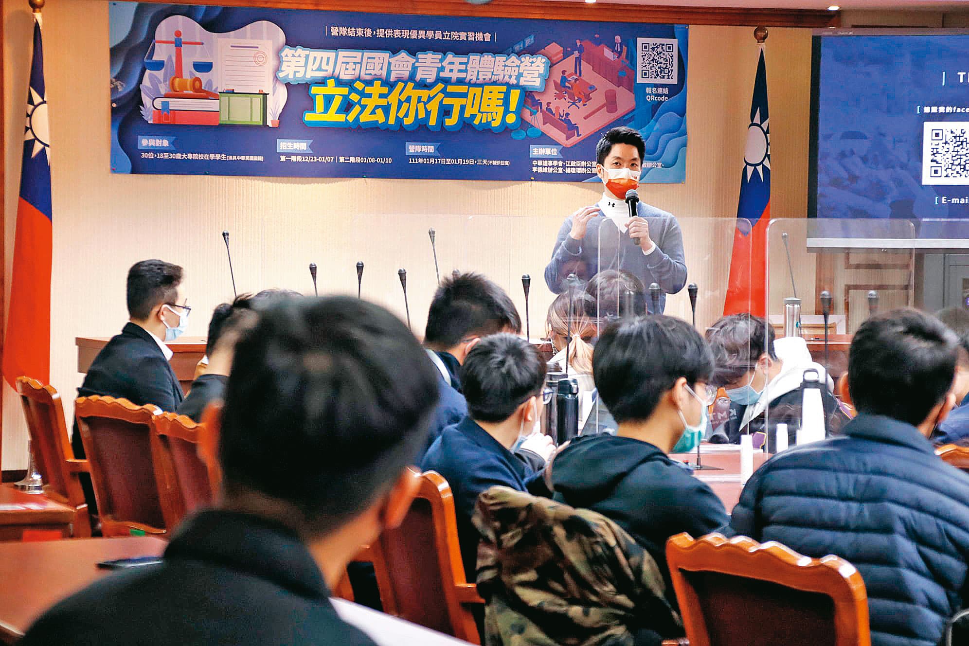 40歲以下年輕選民,對蔣萬安支持度不高,成為他的一大罩門。(翻攝蔣萬安臉書)
