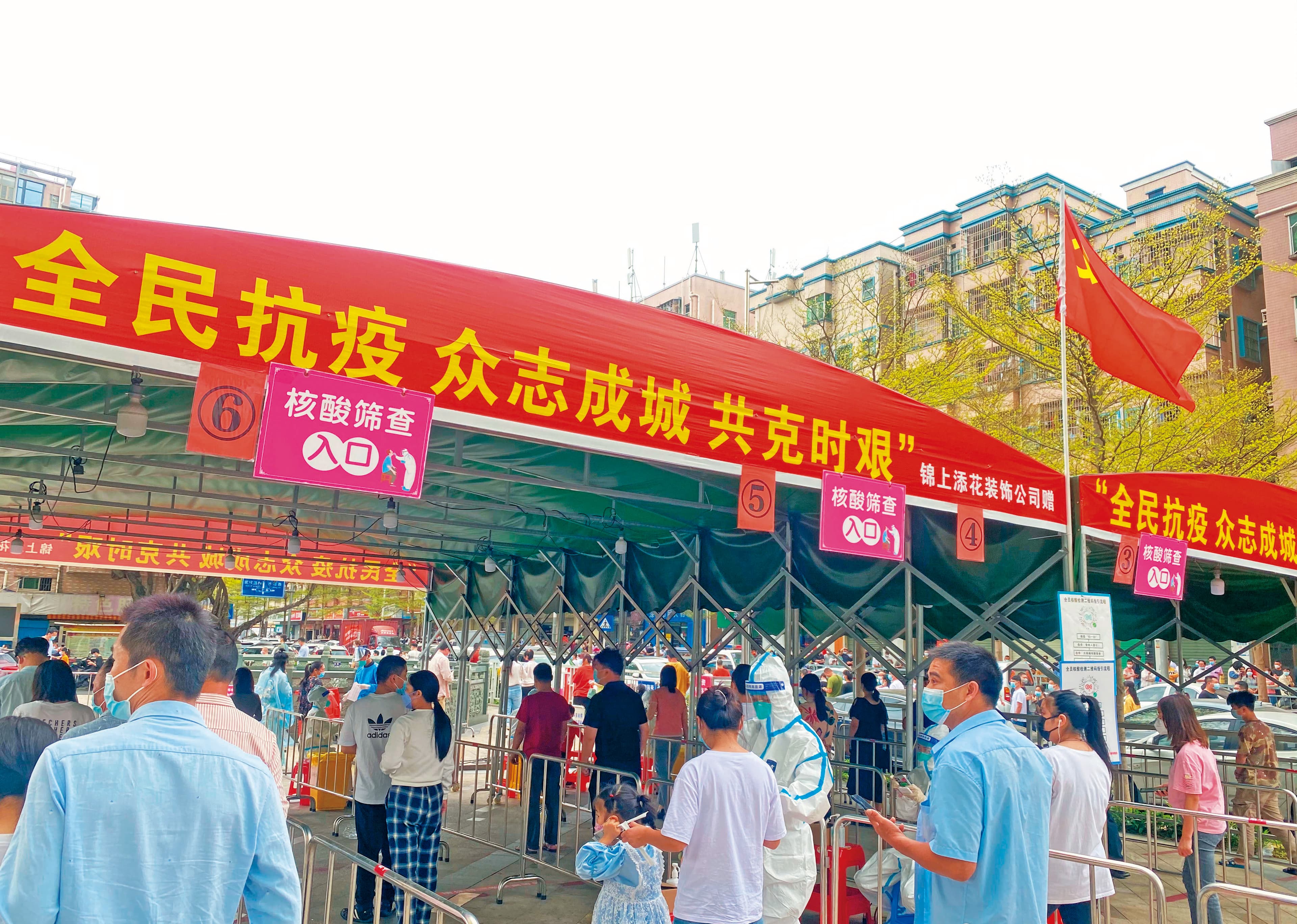 中國疫情再度爆發後,外資普遍擔憂封城對中國經濟衝擊。(翻攝微博)