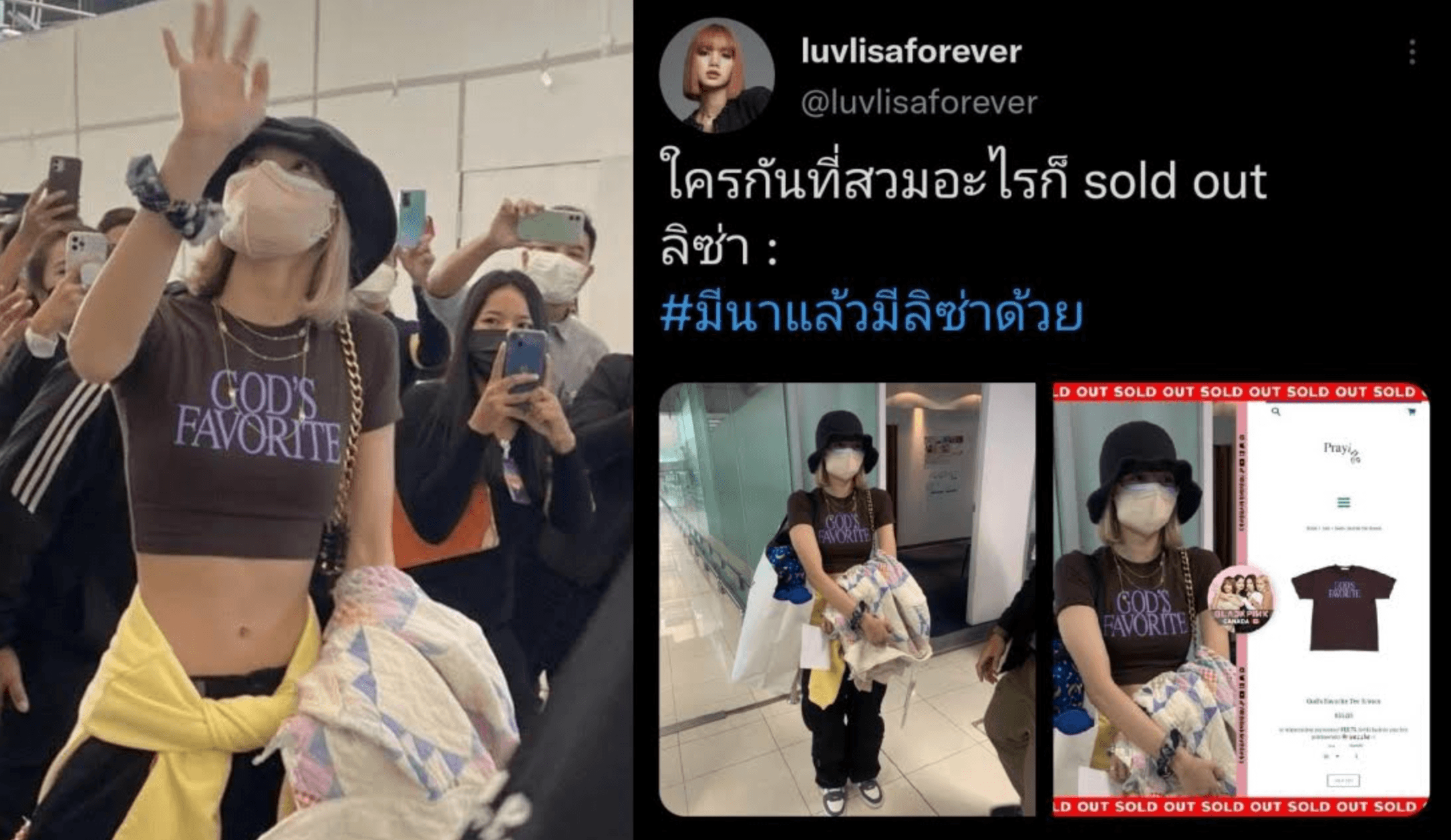 Lisa身上的T恤,引發追星粉絲爆買。(翻攝自mgronline、網路照片)