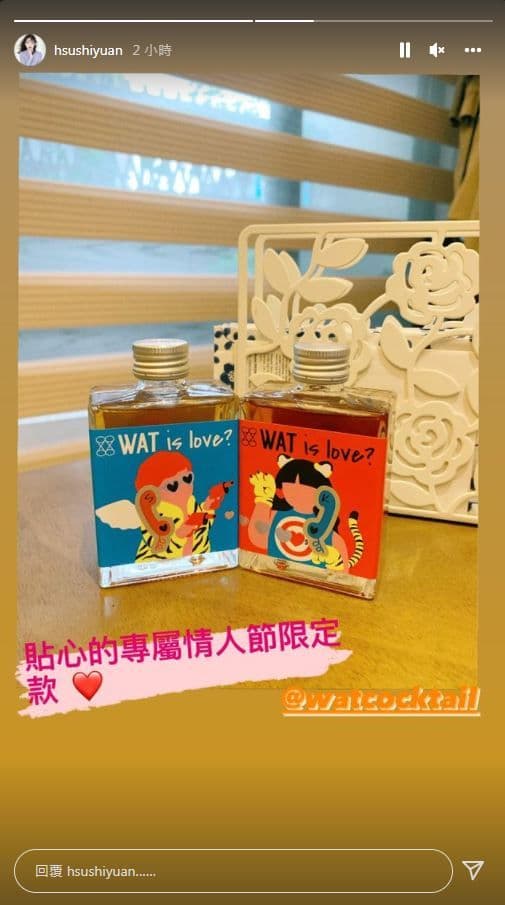 大S宣布婚後的首發PO文透露出甜蜜心情。(翻攝自大S IG)