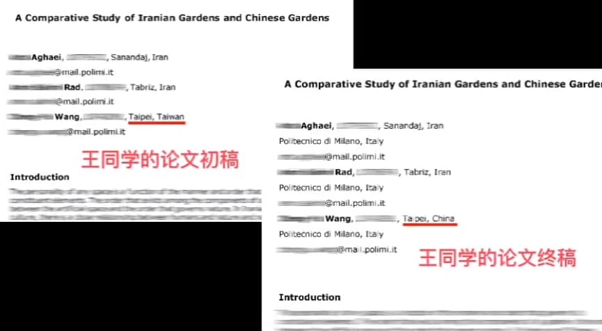 王同學最終仍在成績壓力下改了自己的國籍。(翻攝自吳樂寶推特)