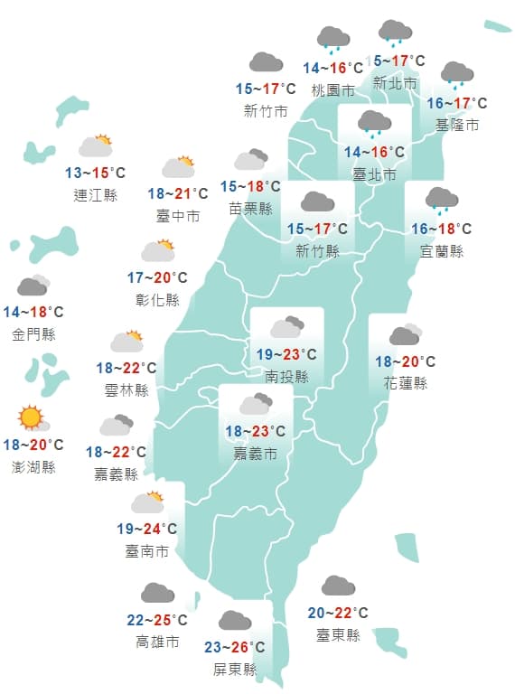 中央氣象局公布今日白天全台各地天氣狀況。(中央氣象局提供)