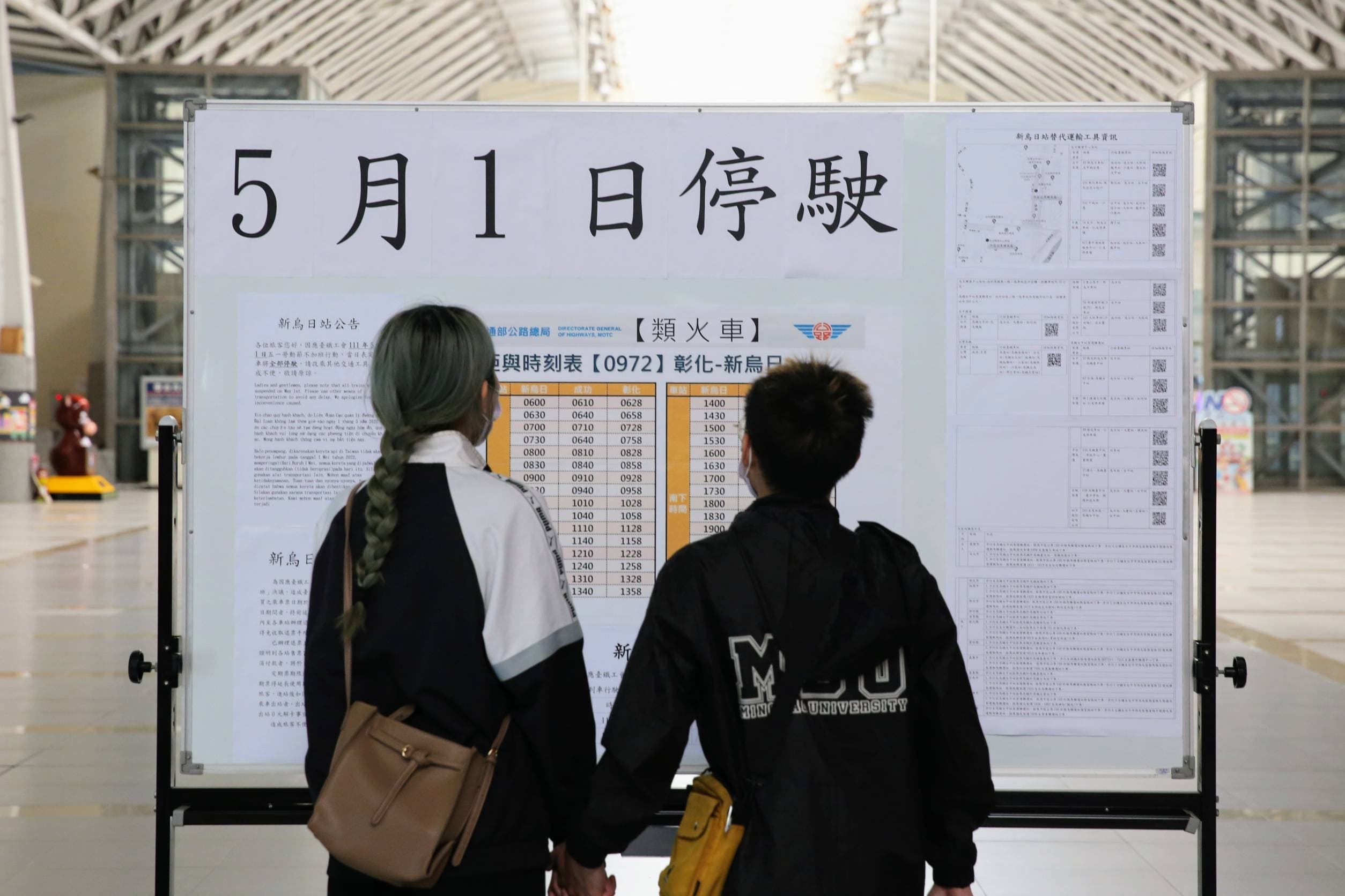 由於台鐵員工集體休假不加班,導致今日表定列車都停駛;圖為台中新烏日站情形。
