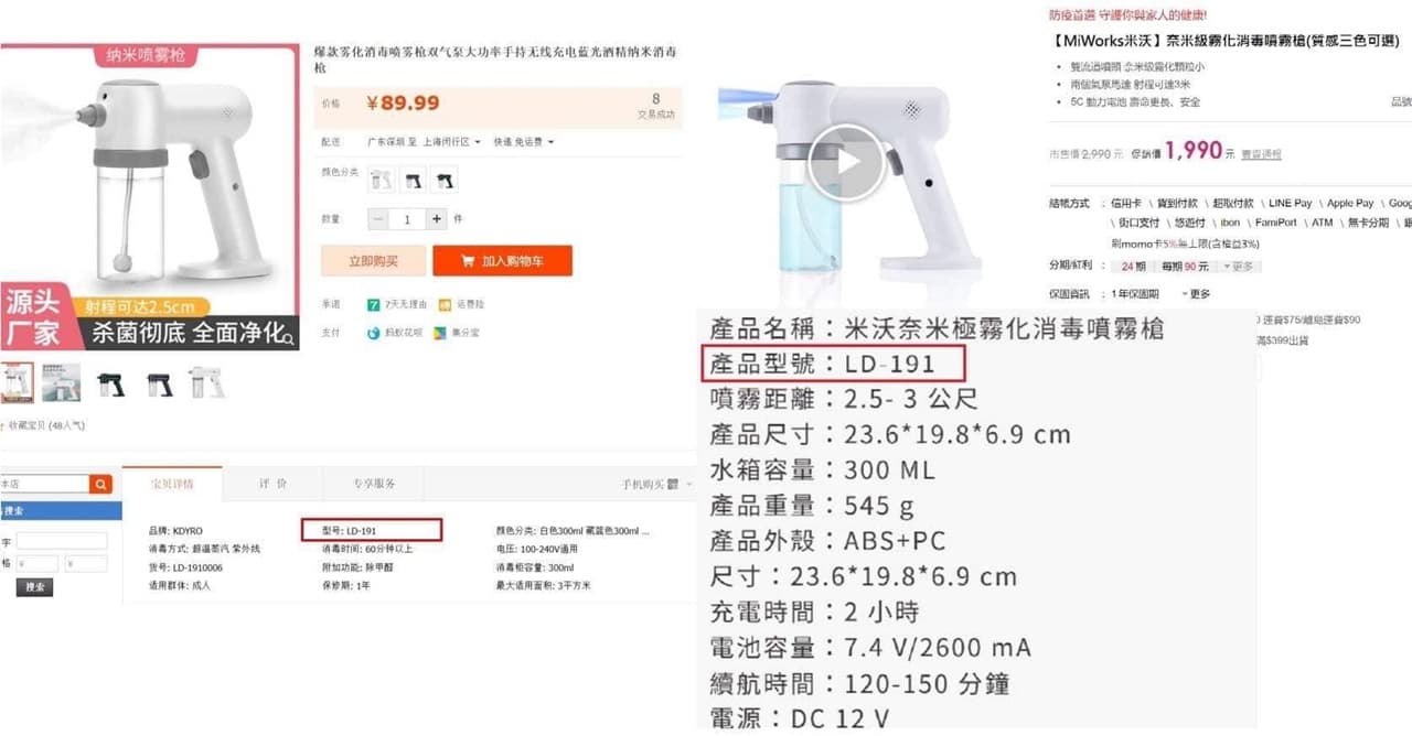 陳沂砲轟史書華,稱其團購商品「謊稱台灣設計賣高價貼標中國貨」,把消費者當盤子。(翻攝自陳沂臉書)