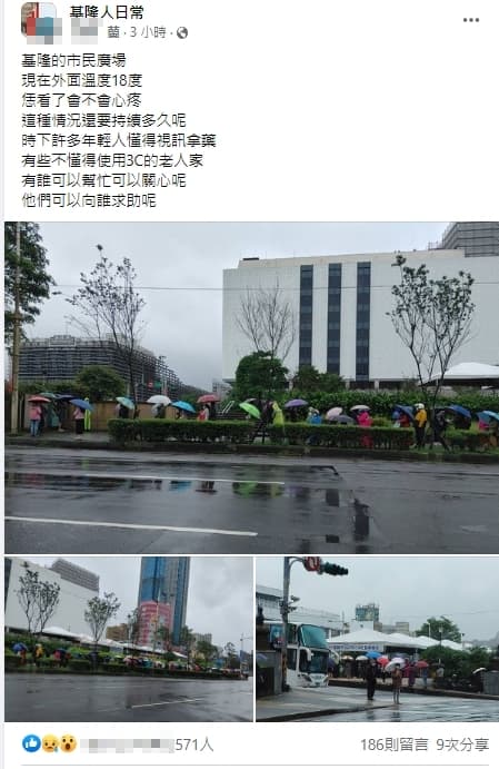 一名網友在基隆社團發文。(翻攝自基隆人臉書)