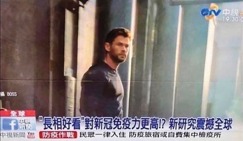 《中視新聞》報導:「長相好看,對新冠免疫力更高!?」看來小編非常安全!(翻攝自上班偷摸魚IG)