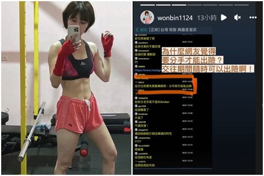 Bonbon Wang外型亮麗可愛。(翻攝自Bonbon Wang臉書)