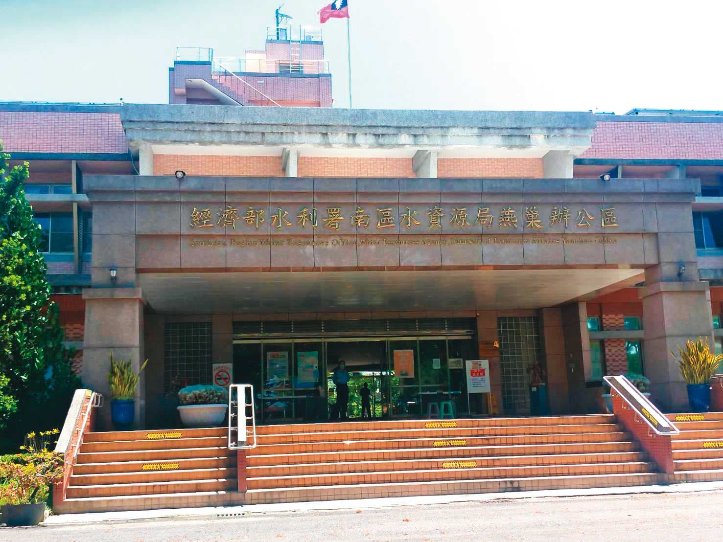 不倫戀曝光後,黃信融與許女皆未遭懲處,仍同在南水局(圖)任職。