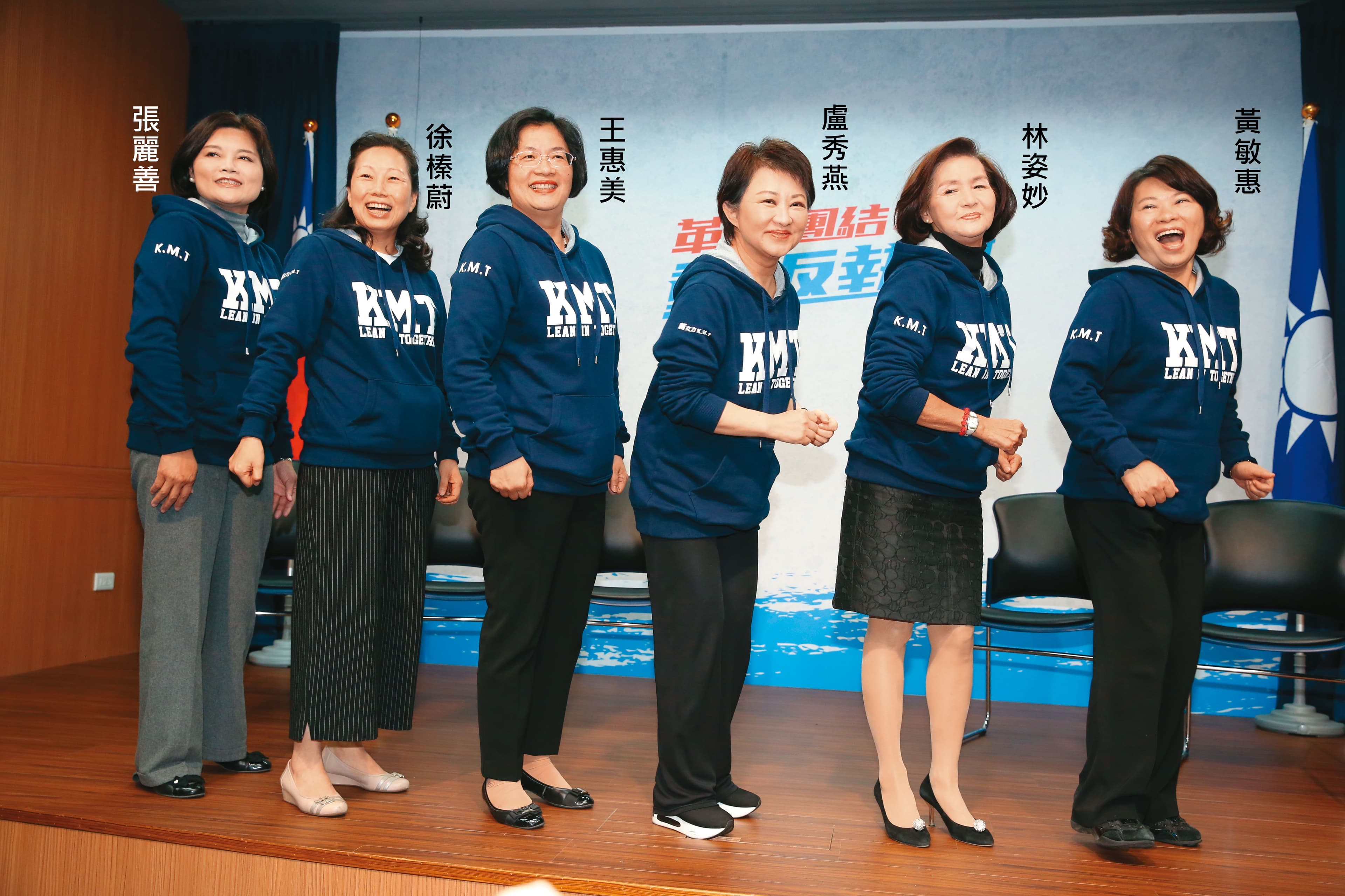 國民黨中央已拍板,年底中部縣市長之戰,將以盧秀燕為首,組成「女力戰隊」。圖為2018年資料照。