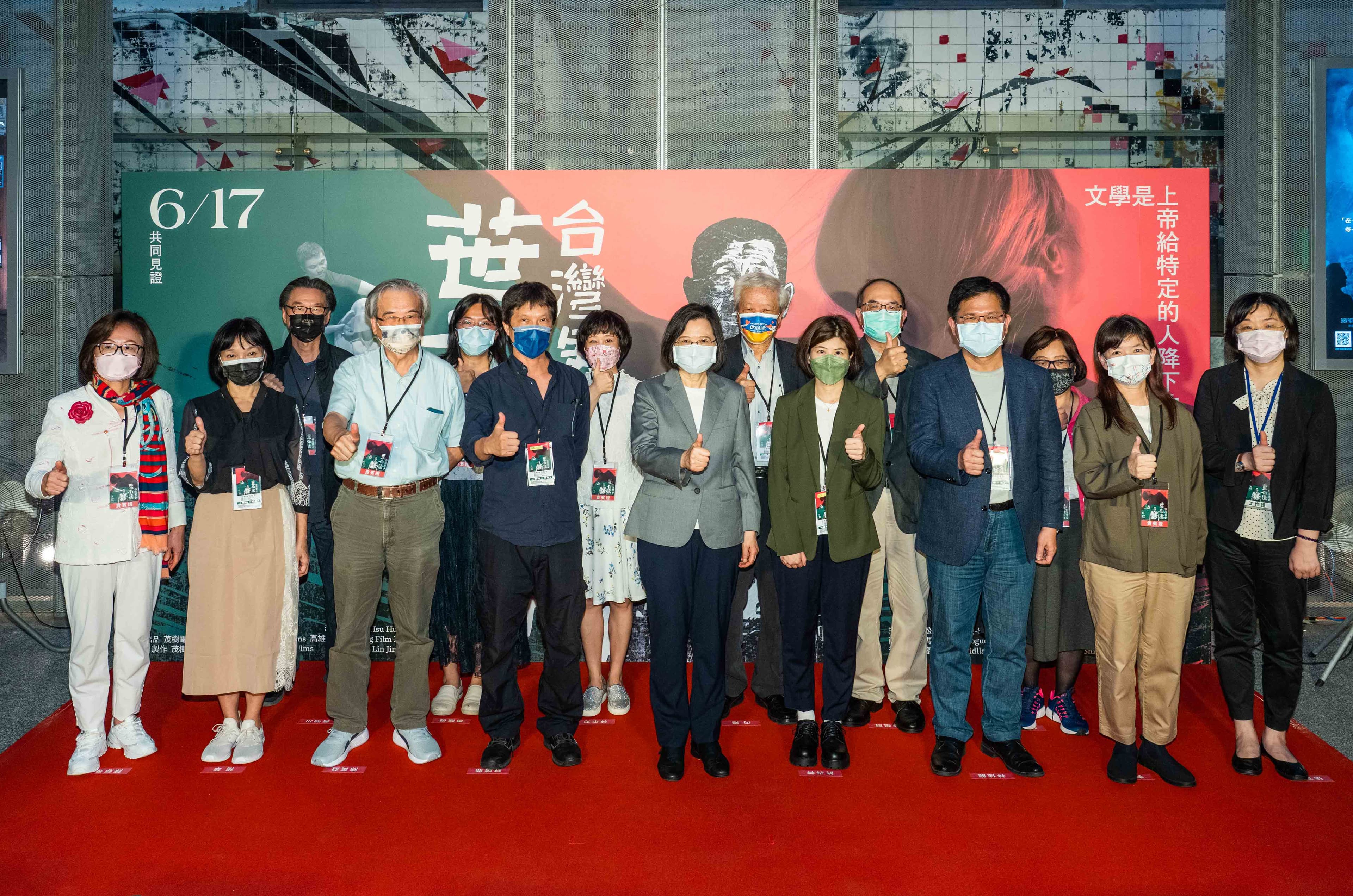 《台灣男子葉石濤》首映會吸引許多政界、藝文界人士參加。(華映提供)