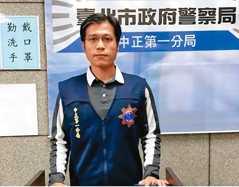 台北市警局中正一分局前偵查隊長陳彥錦,涉嫌在局內寢室性侵女子,已遭拔官送辦。(翻攝中正一分局官網)