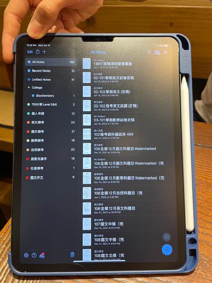 複習講義、考古題、模擬考題都在iPad內,資料存檔很清楚(王蘭芬授權)