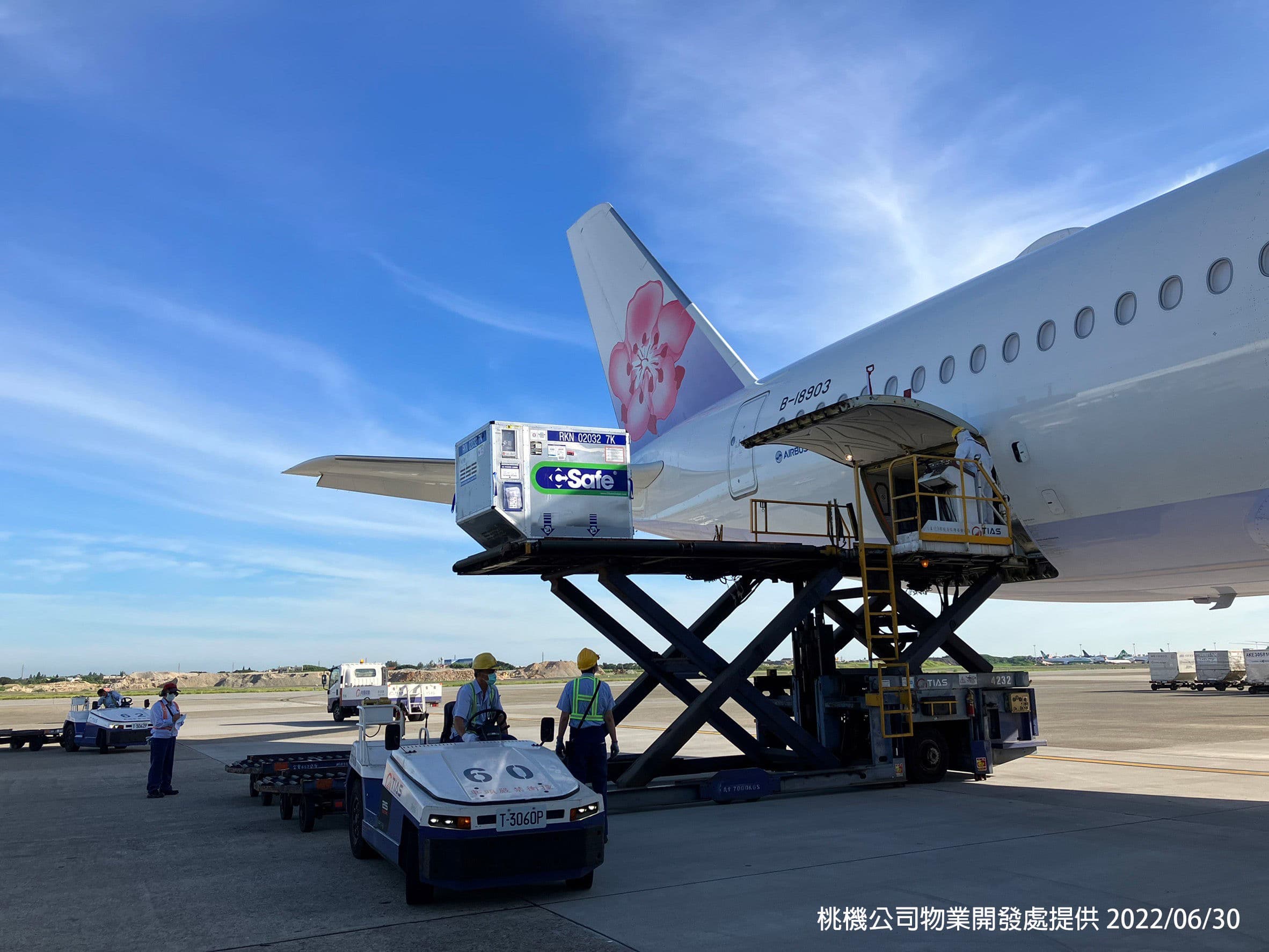 Novavax疫苗今日上午到貨50.4萬劑劑。(桃機公司物業開發處、食藥署提供)