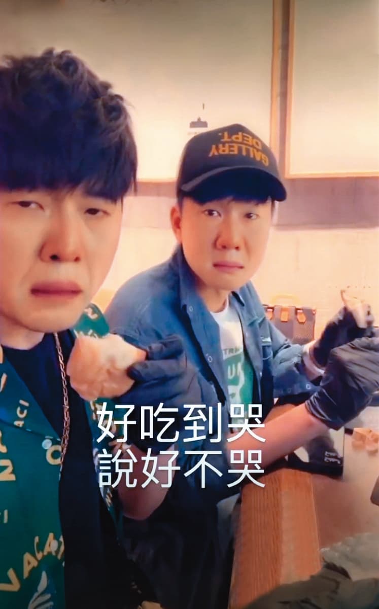 周杰倫(左)約林俊傑(右)聚餐,什麼東西好吃到兩位金曲歌王都哭了?其實這也是哭臉濾鏡啦!(翻攝自周杰倫IG)