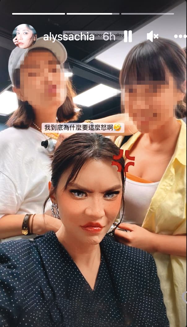 賈靜雯(前)宣傳《媽,別鬧了!》,地方媽媽生氣了?其實這是生氣卡通臉(Angry Anime Face)濾鏡。(翻攝自賈靜雯IG)