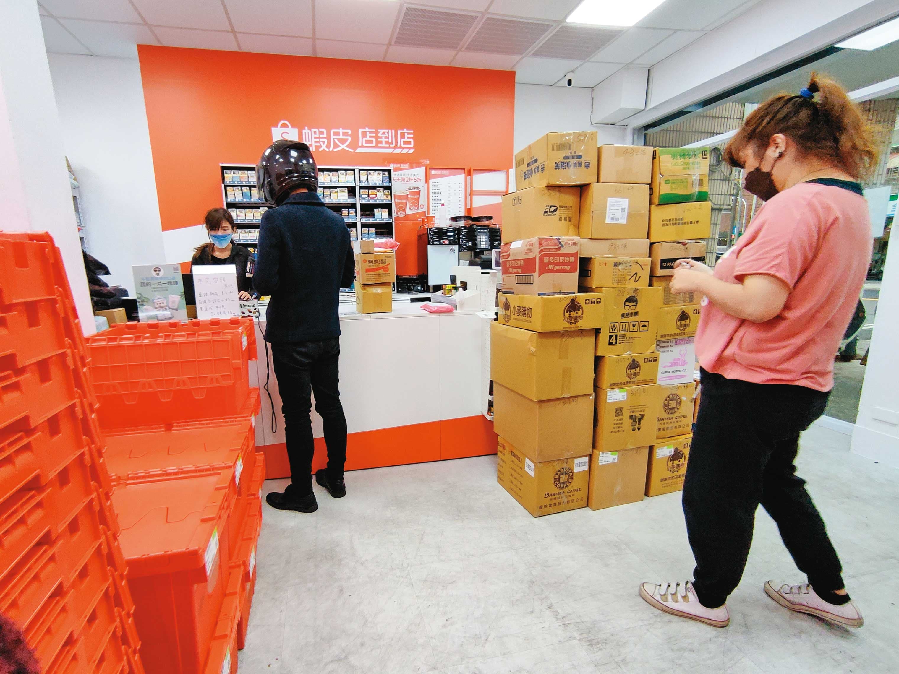 疫情打亂物流配送,蝦皮投入店到店取貨服務。