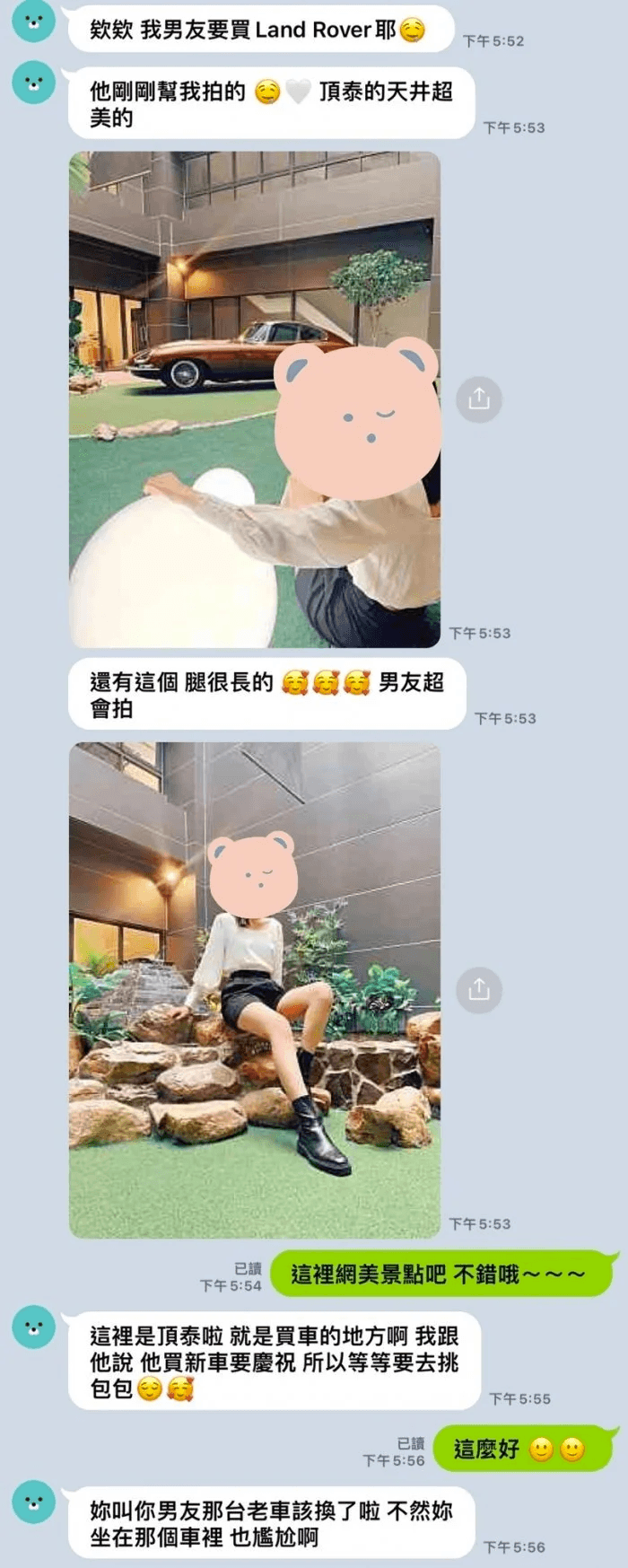 兒時好姐妹炫耀男友買Land Rover,還要買包送她,最後還勸自己男友老車該換「不然你坐在那個車裡也尷尬啊」。(翻攝自Dcard)