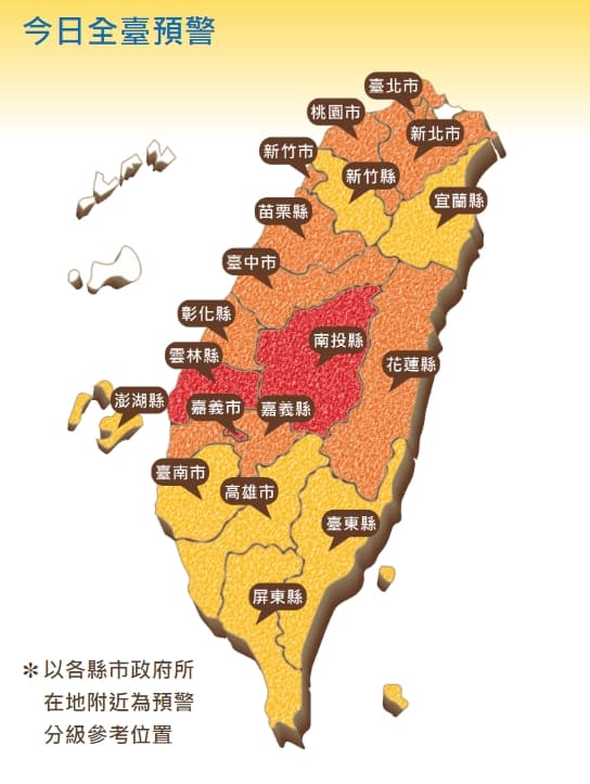 中央氣象局指出,今日全台多數地區都有熱傷害風險。(中央氣象局提供)