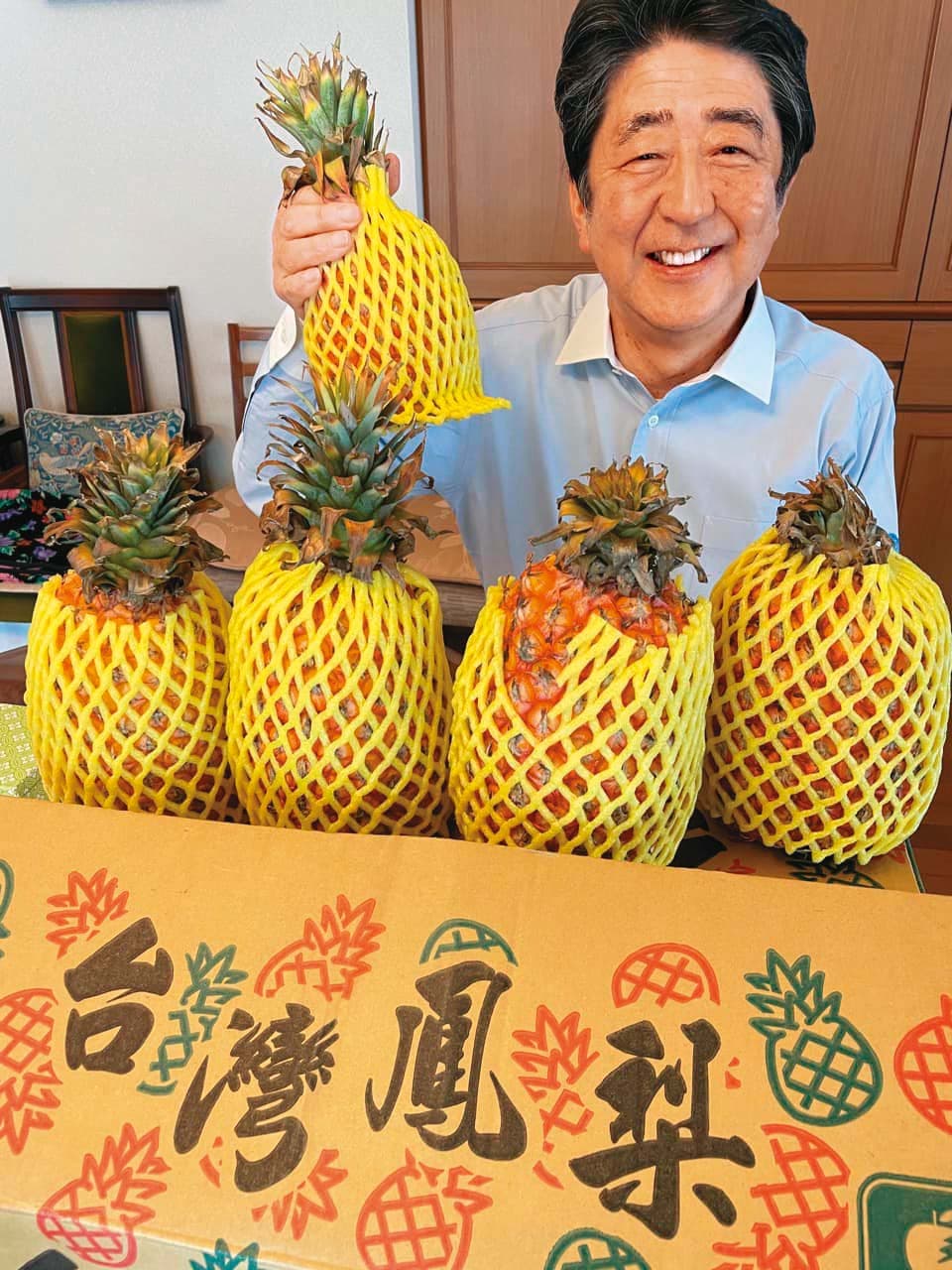 去年台灣鳳梨遭中國禁止進口,安倍晉三以行動挺台灣鳳梨。(翻攝安倍晉三臉書)