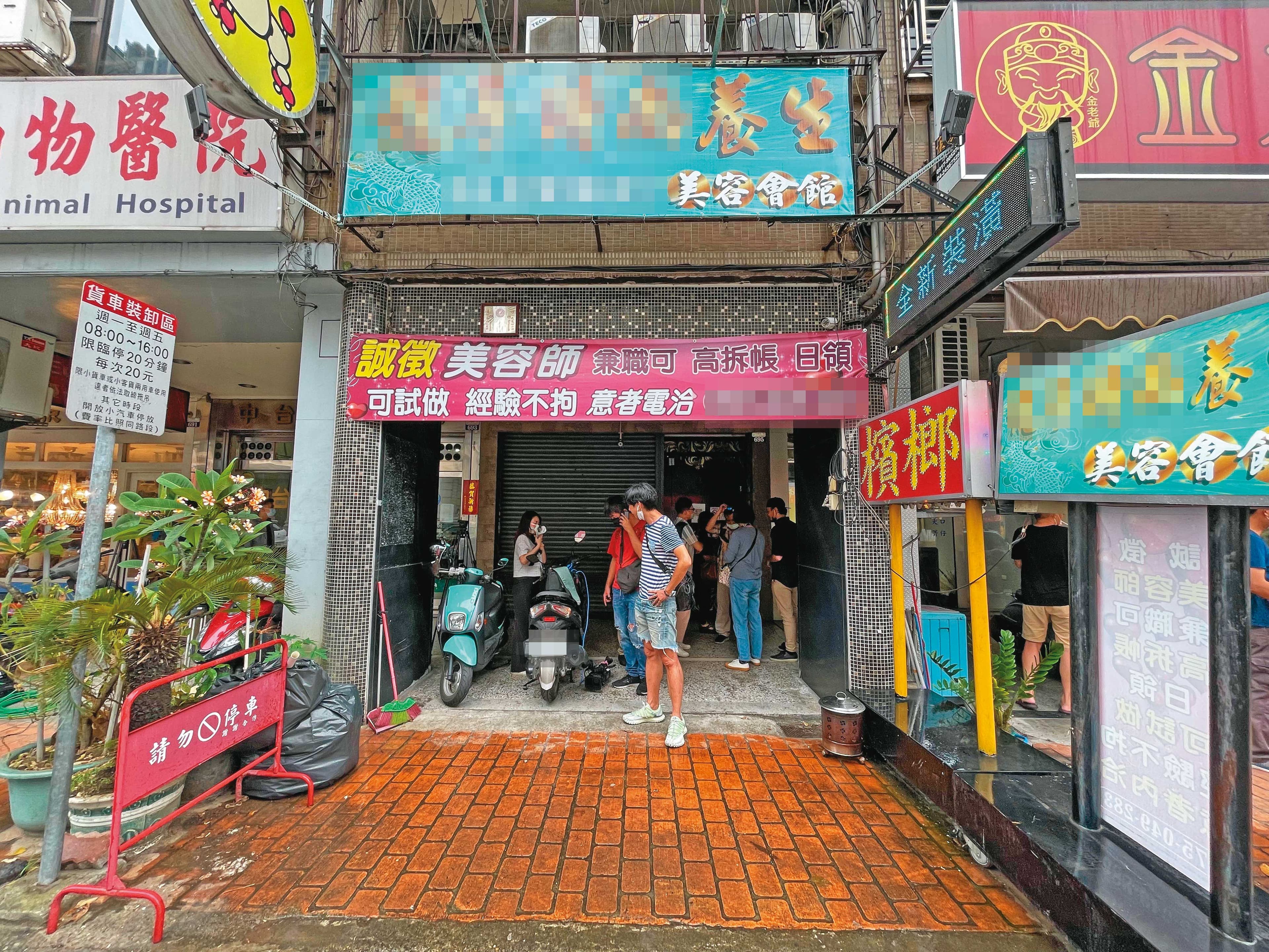 李鴻淵逃亡過程中多次製造斷點,最後至友人當幹部的養生會館藏匿。(讀者提供)