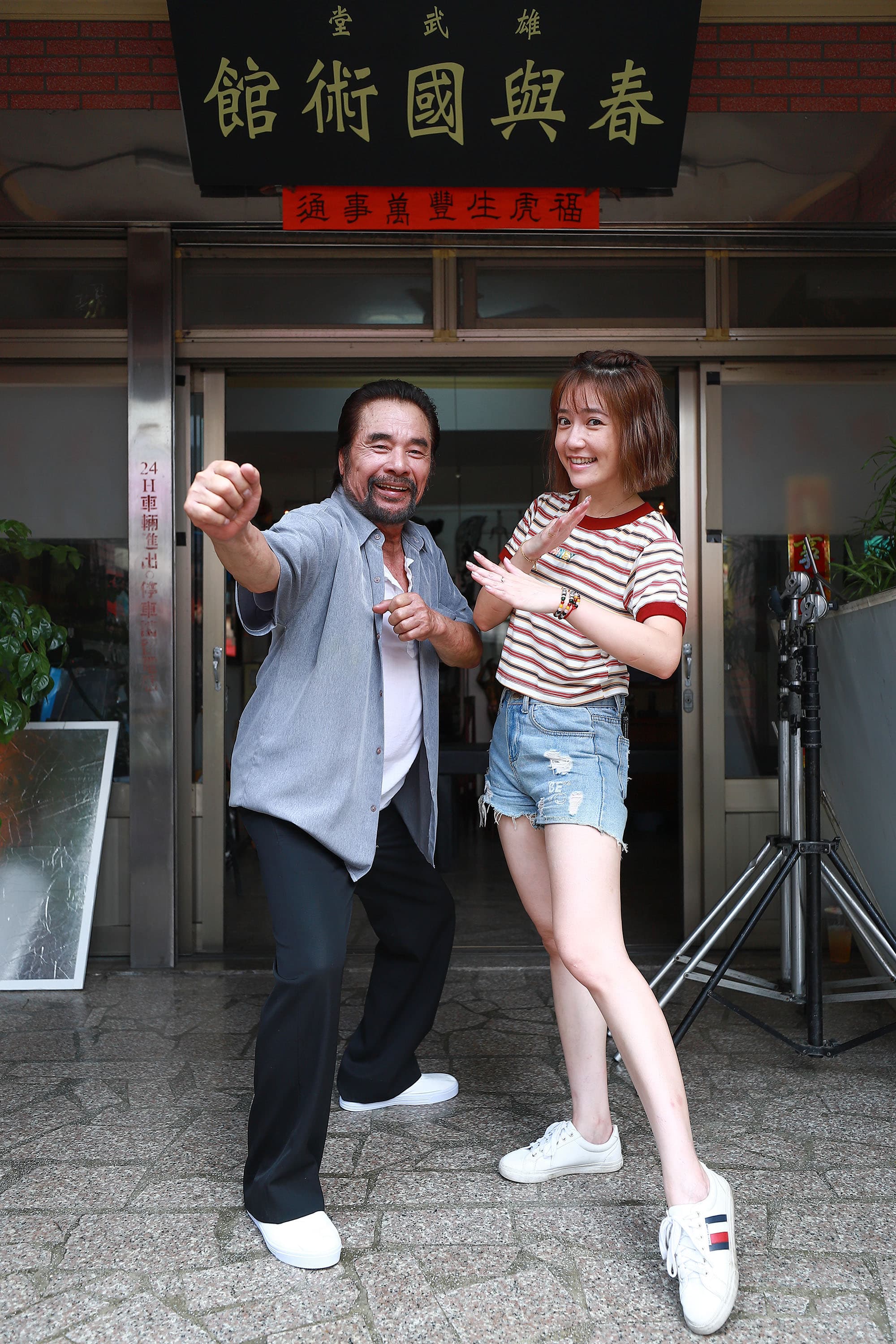 雷洪在《市井豪門》中飾演國術館老師傅,郭亞棠飾演他的小女兒。(民視提供)