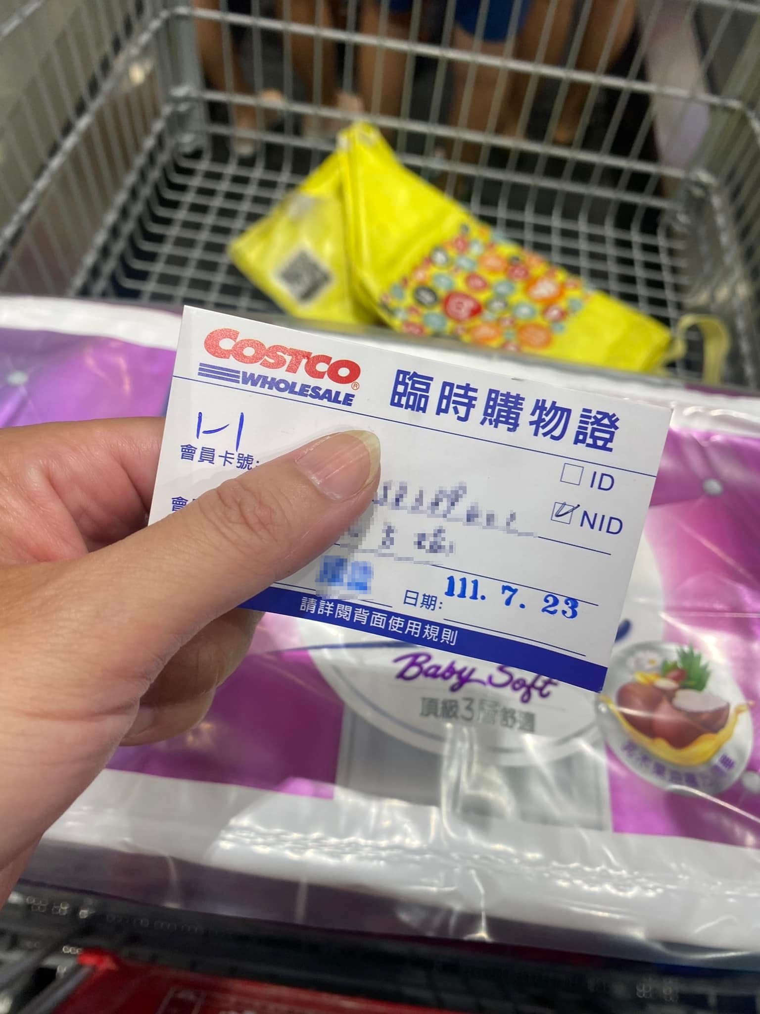 一名網友分享,忘記帶好市多會員卡,可以向櫃台申請臨時購物證。(翻攝Costco好市多 商品經驗老實說)