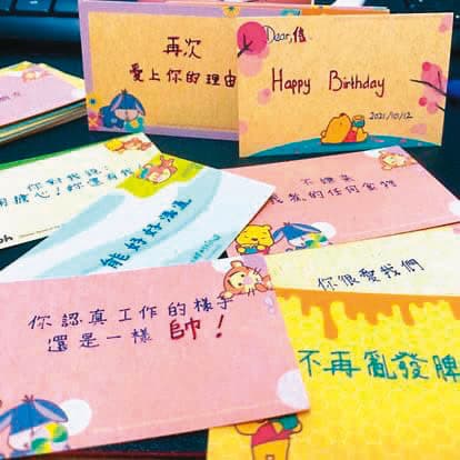 陳業芳寫給先生的生日卡片。(陳業芳提供)