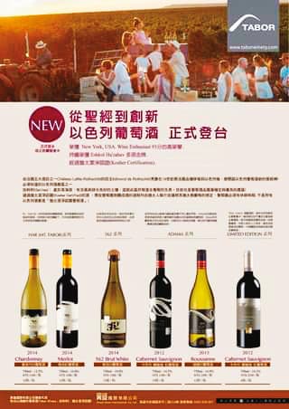 陳信瑜用特別費購買高檔紅酒餽贈他人,其中二筆分別為15750元、18900元,超出單筆一萬元額度。(翻攝畫面)