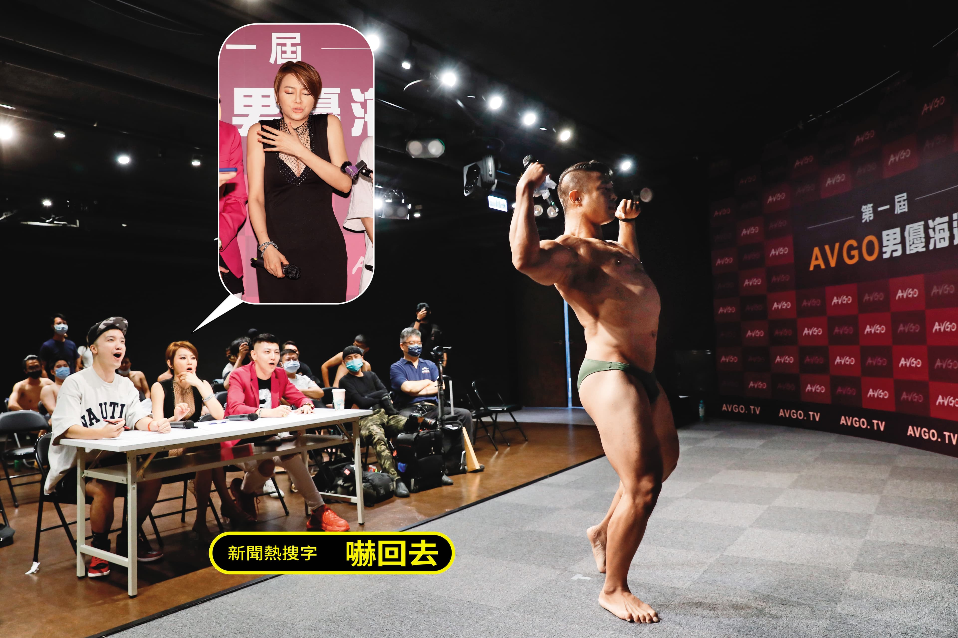 猛男群聚應徵男優,這就是成語「國境汁男」的由來。(並不是)李妍瑾擔任男優海選的評審,熊熊被嚇一跳,是時候小編展現自己「專長」了!(挺)