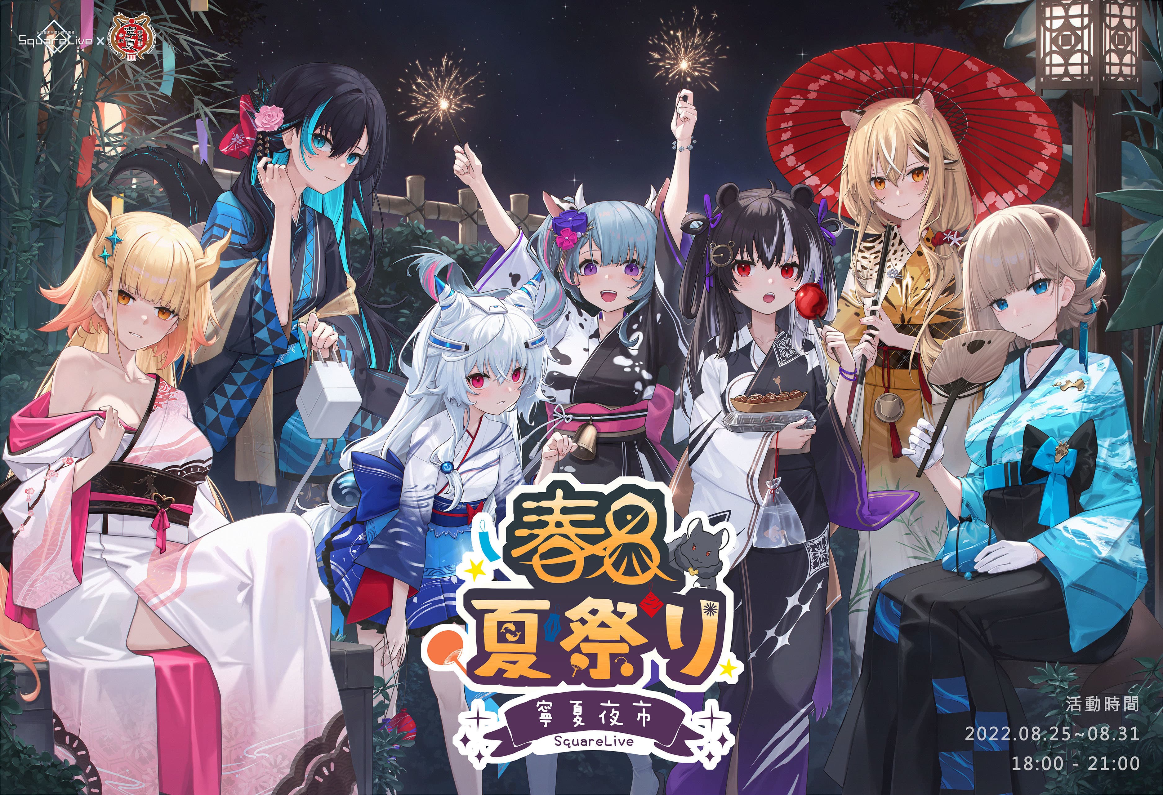 活動為期1週,贈品兌換時間為晚上6時至9時。(春魚工作室提供)