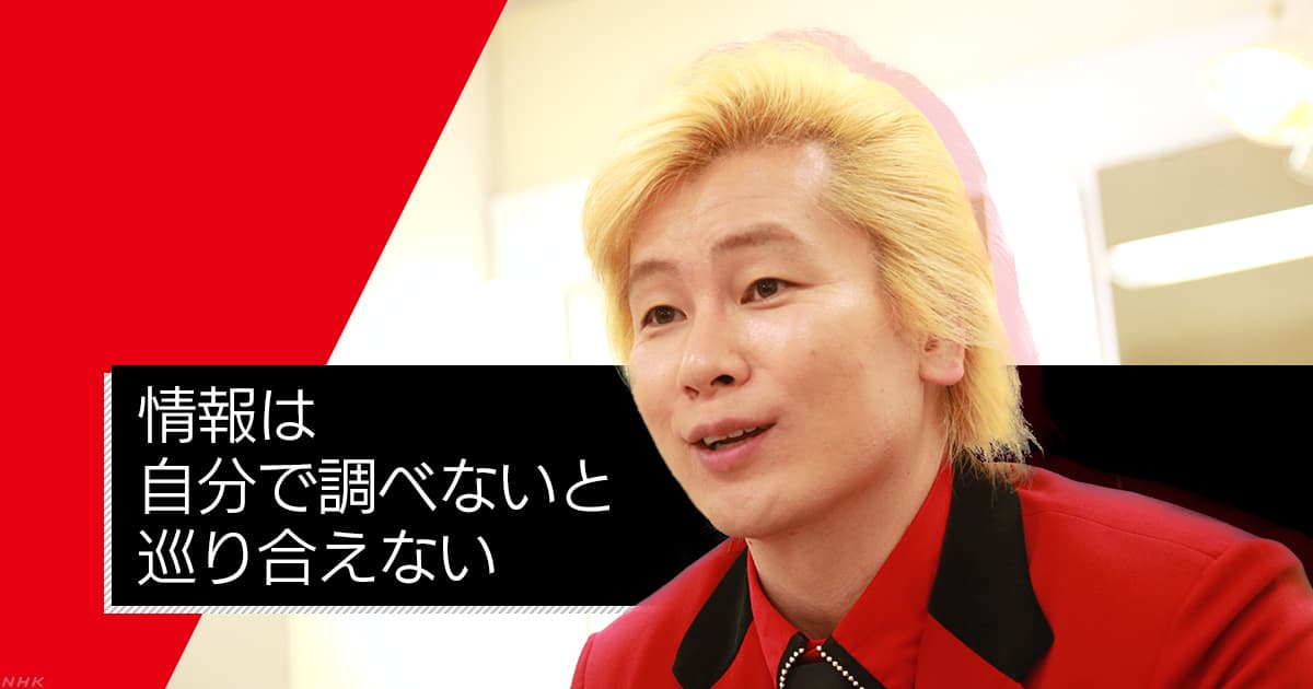 Kazlaser好奇香川照之到底怎麼和解?覺得他應要說明。(翻攝www3.nhk.or.jp)