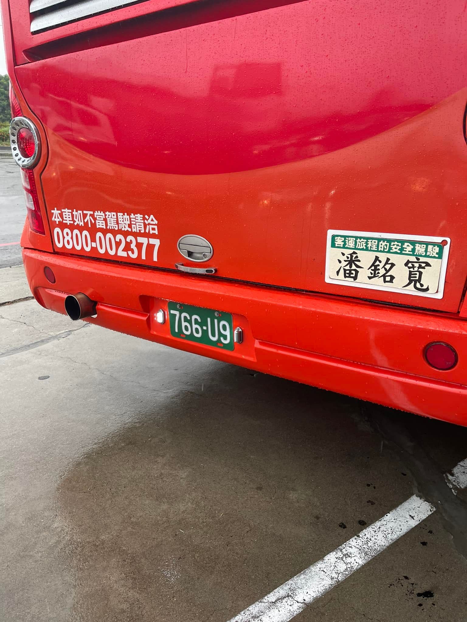 原po一家人昨日搭乘潘銘寬司機的車,幸好遇到他即時幫忙。(翻攝自爆料公社)