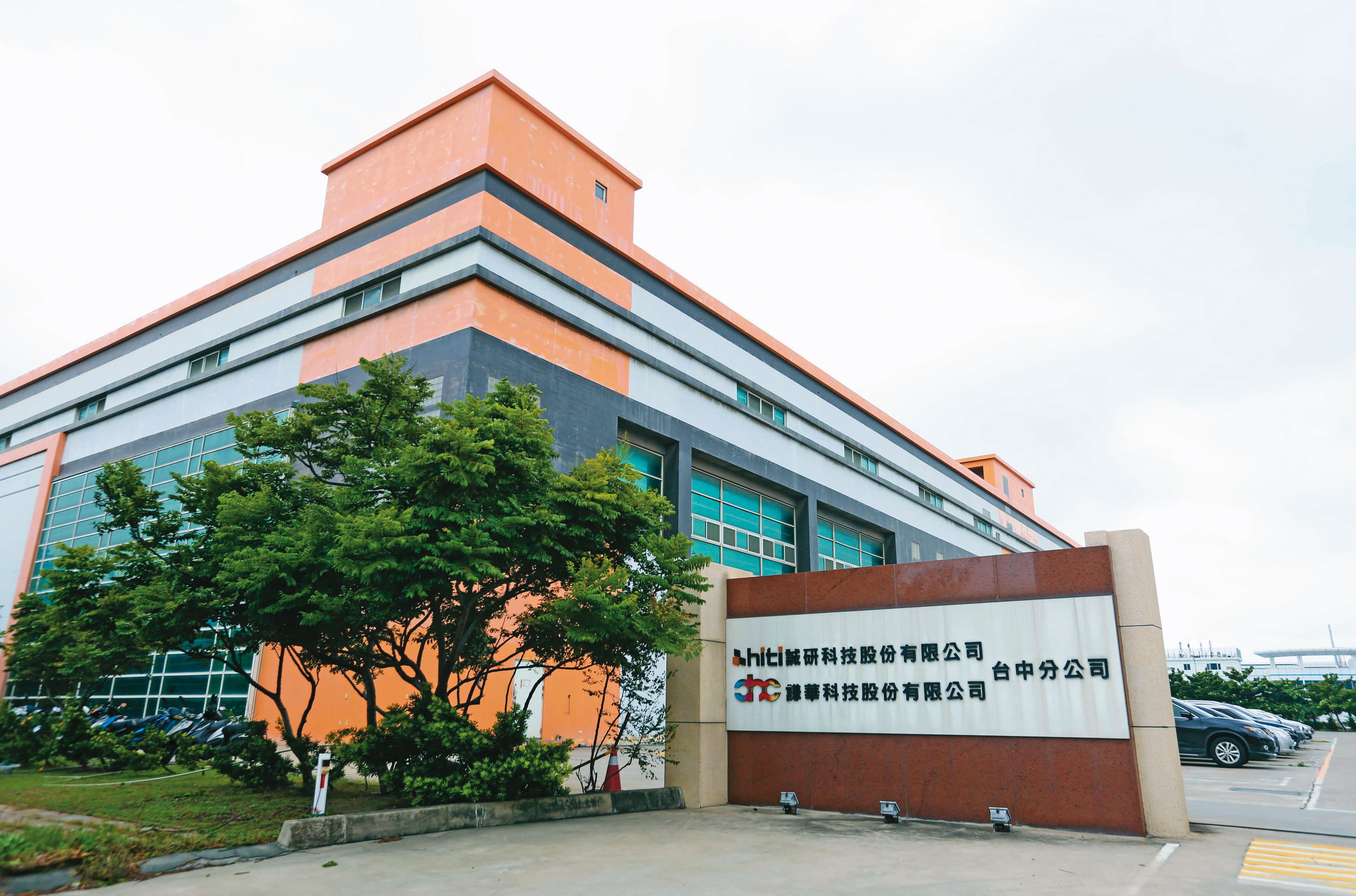 誠研科技是台灣相片印表機廠,2009年由殷非凡夫婦入主。