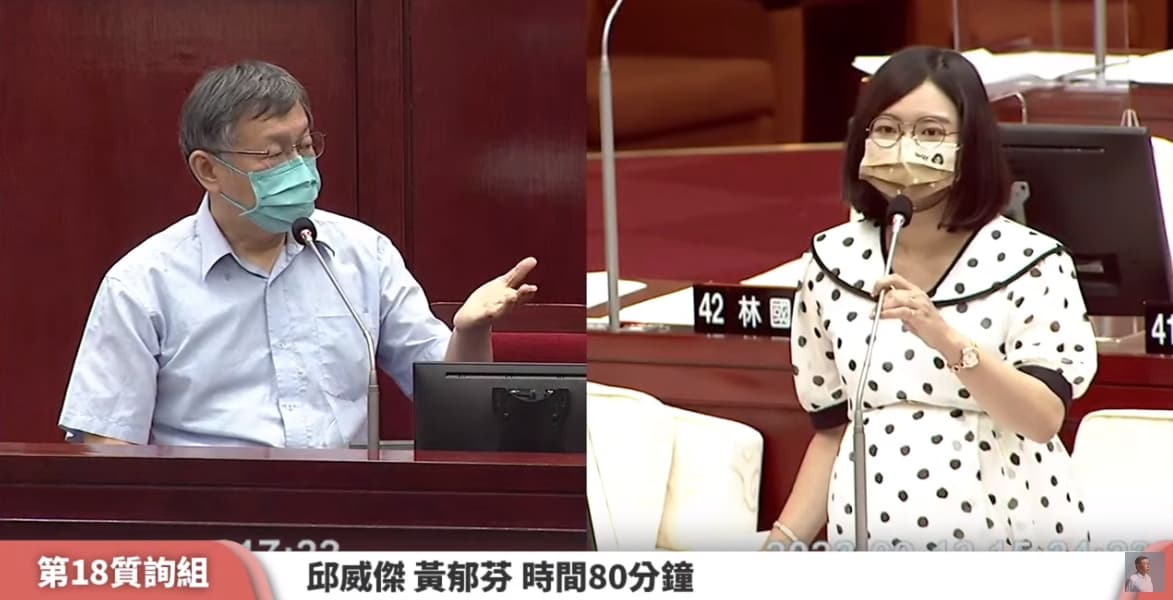 黃郁芬週一在市議會對柯文哲進行市政總質詢,砲火全開問好問滿。(翻攝自柯文哲YouTube)