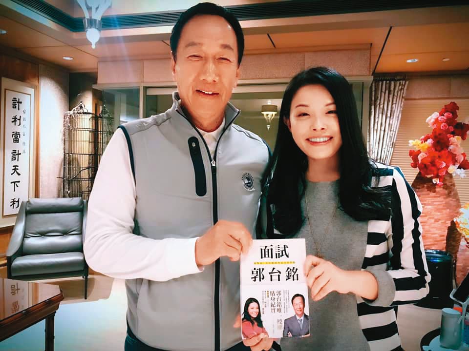高虹安(右)在取得博士論文後不久,就跳槽到鴻海集團上班。左為鴻海創辦人郭台銘。(翻攝高虹安臉書)