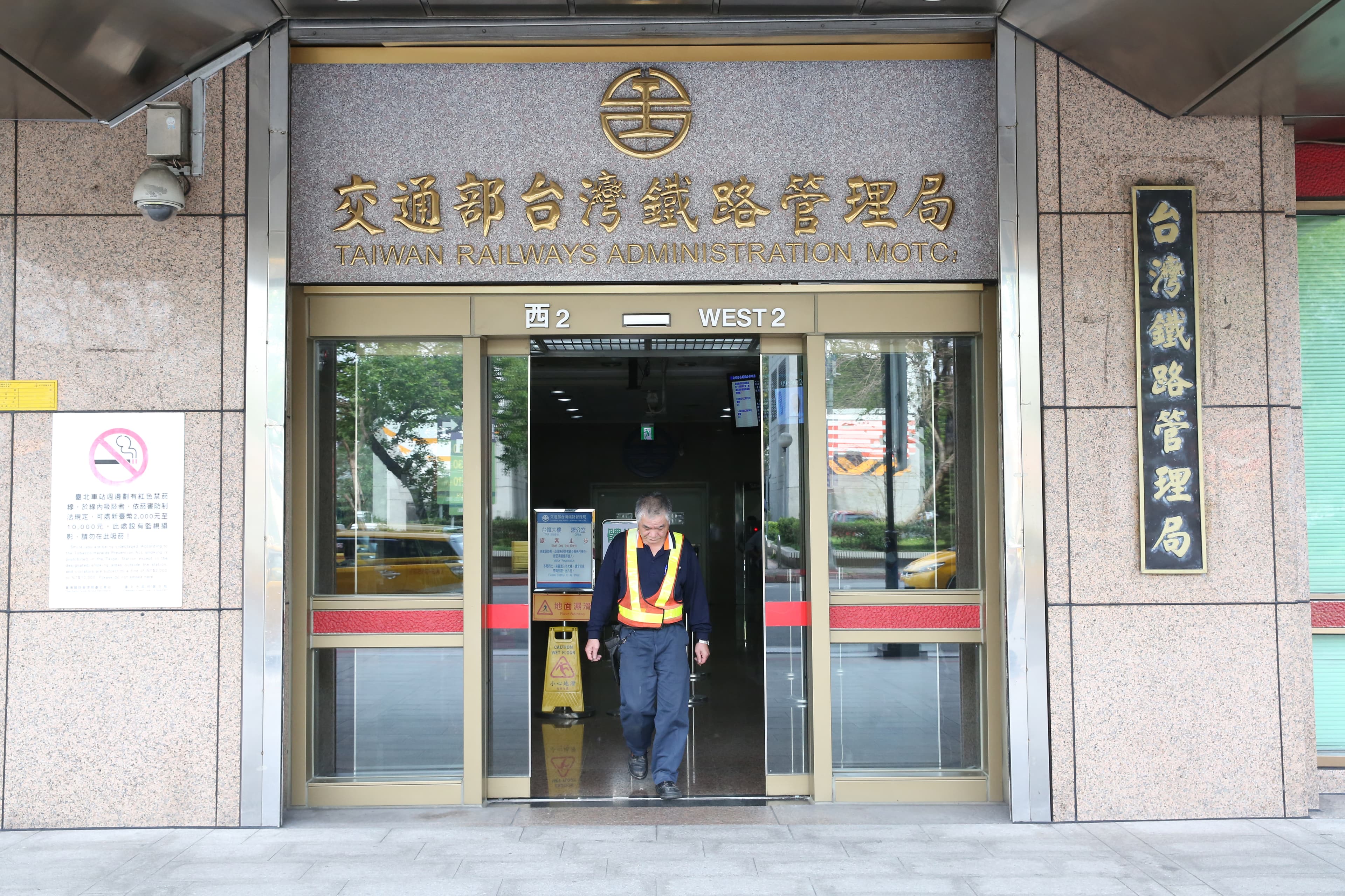 台灣鐵路局遭工程會認定涉疏失,未通報將華盛出包的事列在政府招標公告上。
