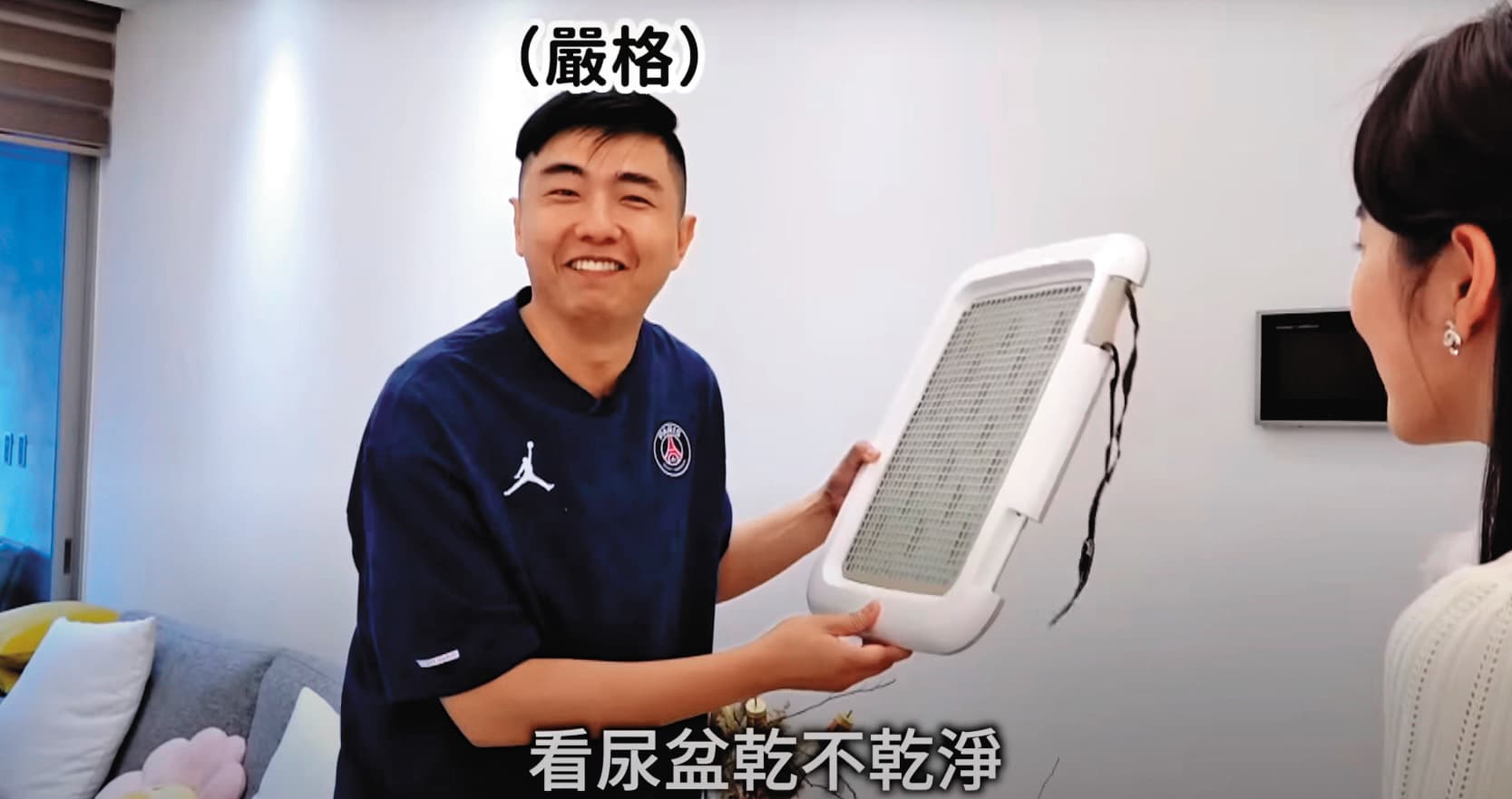 熊爸對於小乃球能定點大小便,非常讚許。